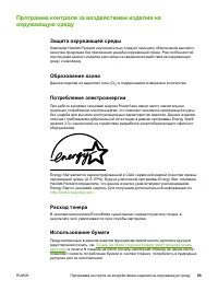 Страница 97