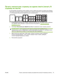 Страница 47