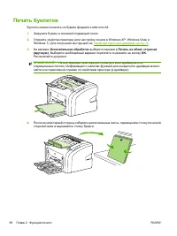 Страница 48
