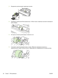 Страница 56