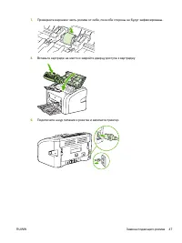 Страница 57