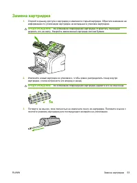 Страница 63