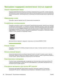 Страница 96