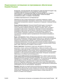 Страница 115