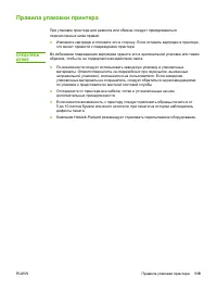 Страница 127