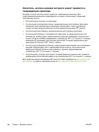 Страница 42