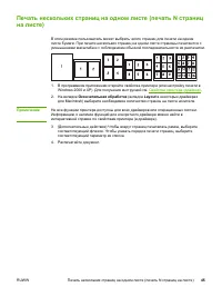 Страница 53