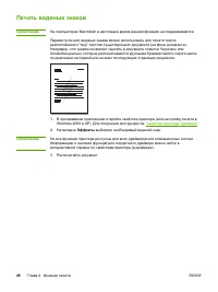 Страница 56
