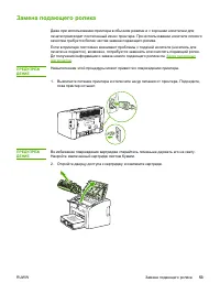 Страница 61