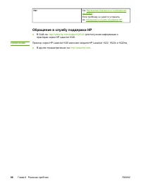Страница 74