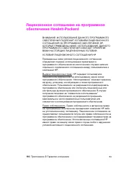 Страница 124