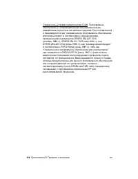 Страница 126