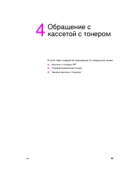 Страница 41