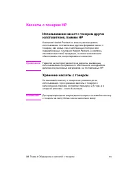 Страница 42