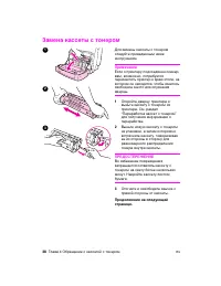 Страница 46