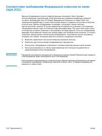 Страница 112