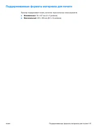 Страница 123