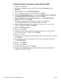 Страница 142