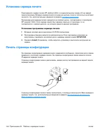 Страница 152