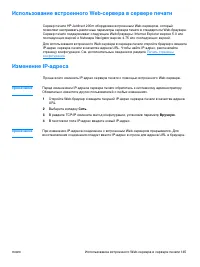 Страница 153