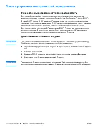 Страница 154