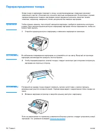 Страница 60