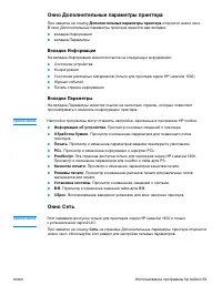 Страница 71