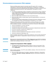 Страница 72
