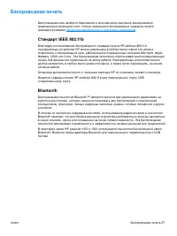 Страница 75