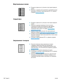 Страница 94