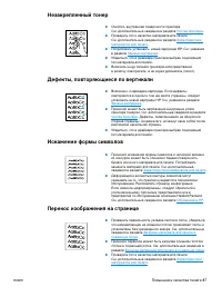 Страница 95