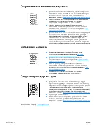 Страница 96