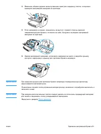Страница 99