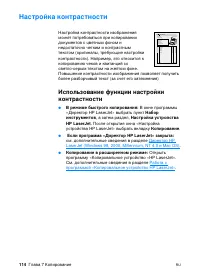 Страница 116
