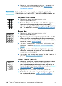 Страница 150