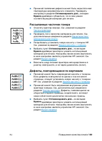 Страница 151