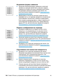 Страница 152