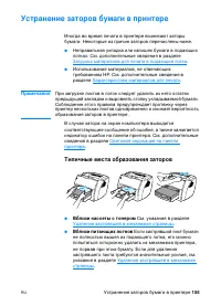 Страница 157