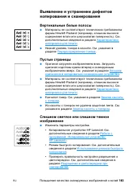 Страница 185
