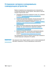 Страница 192