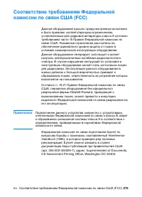 Страница 277
