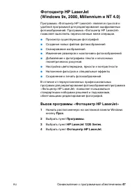 Страница 49