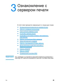 Страница 51