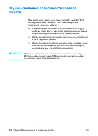 Страница 52