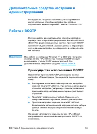 Страница 60