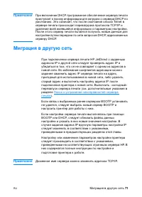 Страница 73