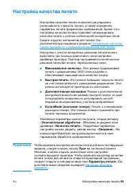 Страница 95