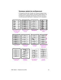 Страница 106