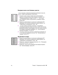 Страница 107