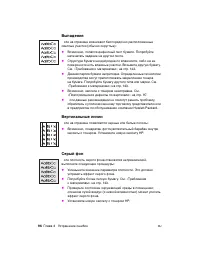 Страница 108